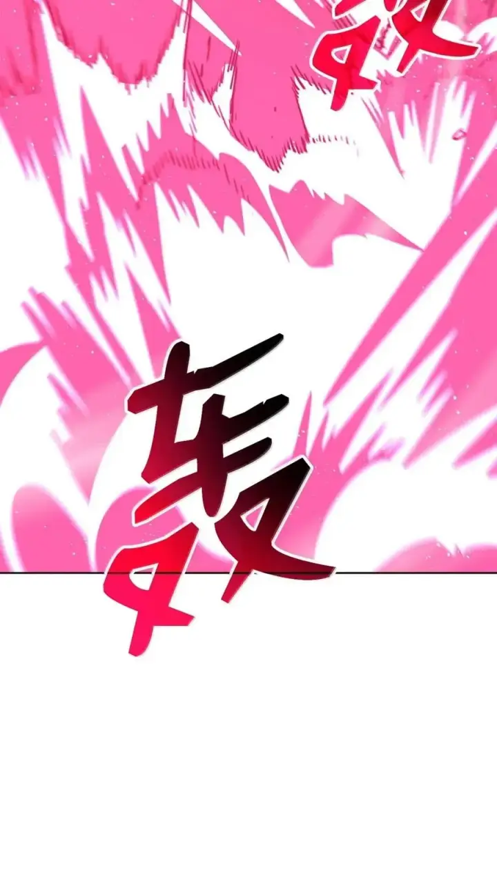 漫画《不死王的轮回》147 玄境强者第43张图