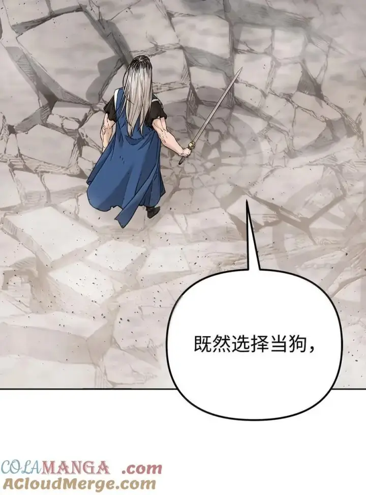 漫画《不死王的轮回》147 玄境强者第49张图