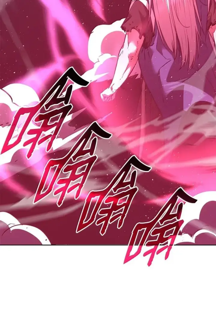 漫画《不死王的轮回》147 玄境强者第78张图