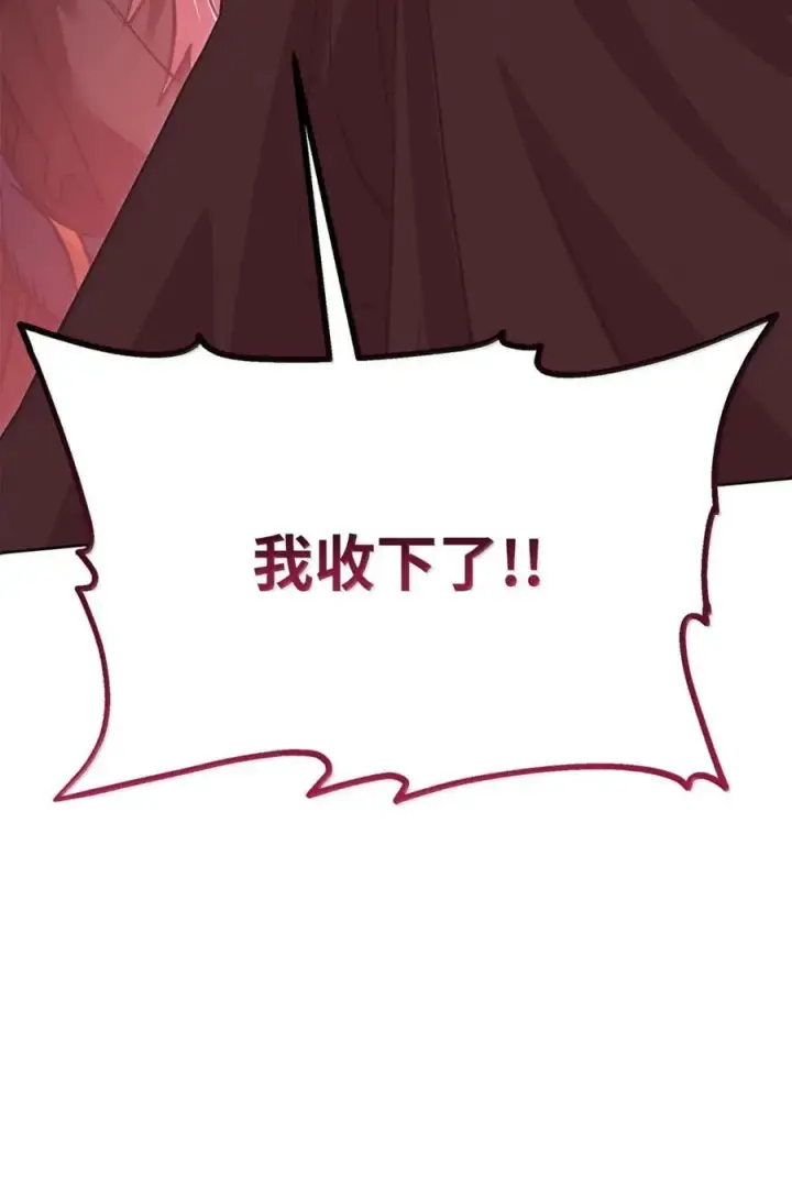 漫画《不死王的轮回》147 玄境强者第99张图