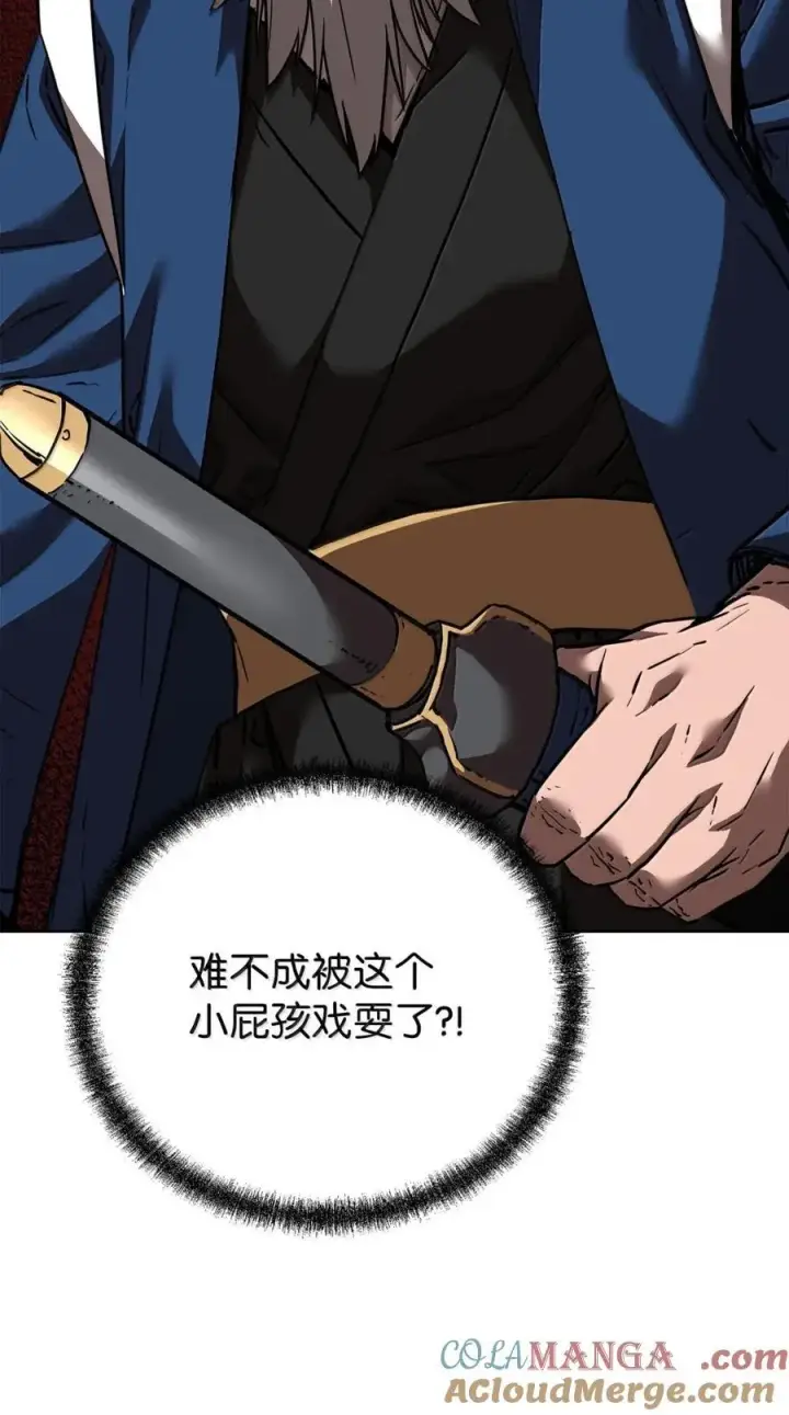 漫画《不死王的轮回》143 秘境第109张图