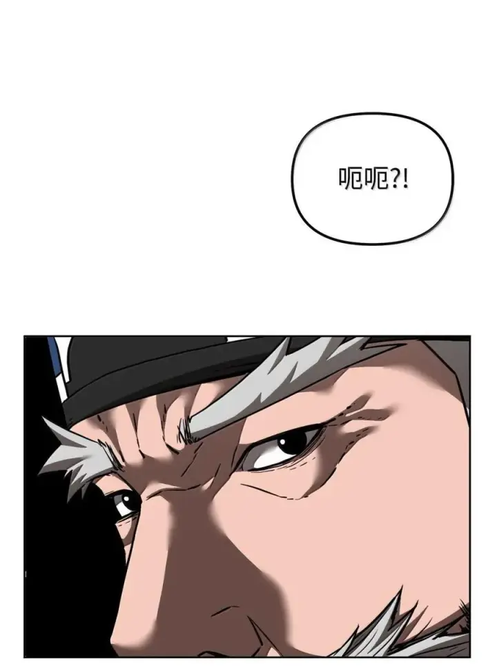 漫画《不死王的轮回》143 秘境第110张图