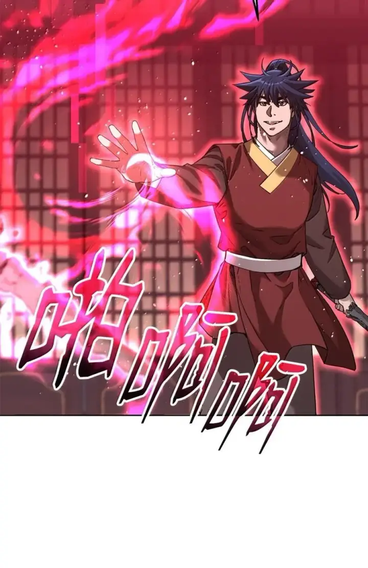 漫画《不死王的轮回》143 秘境第20张图