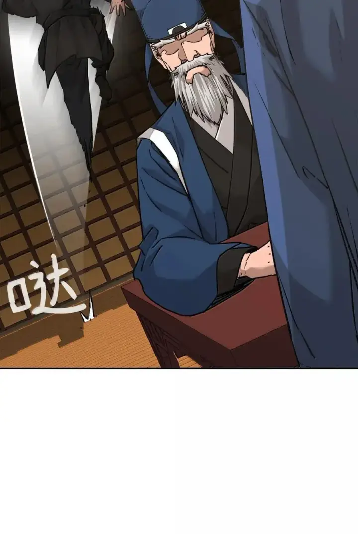 漫画《不死王的轮回》143 秘境第70张图