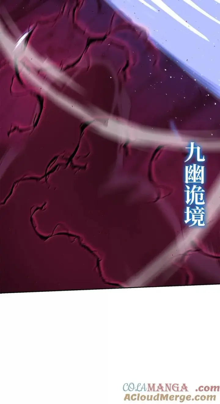 漫画《不死王的轮回》148 技高一筹第17张图