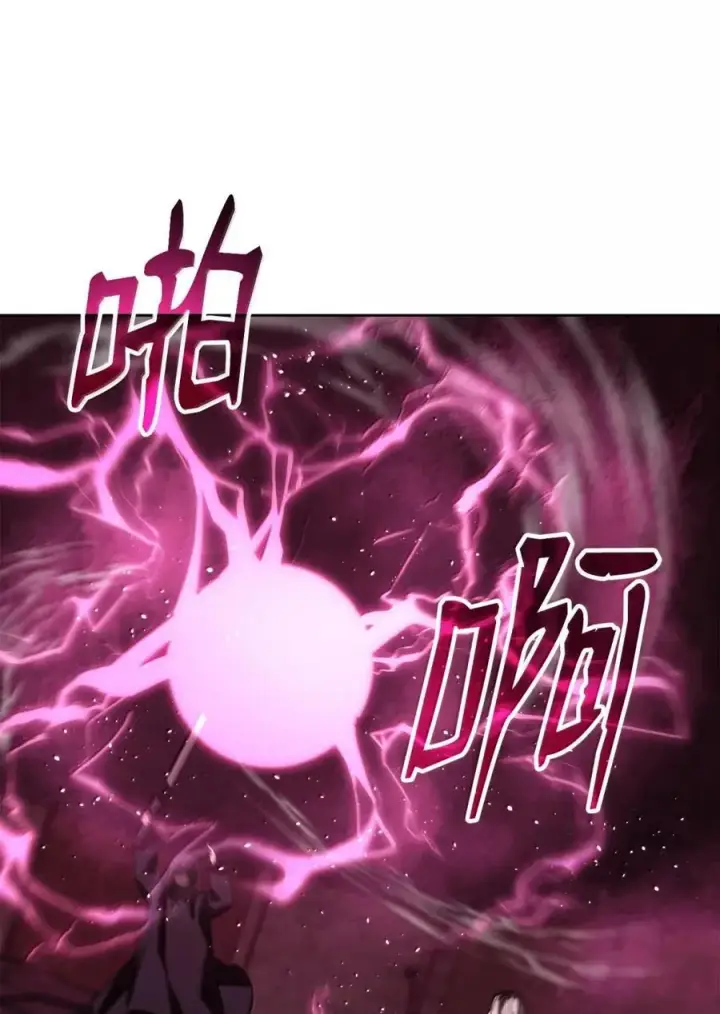 漫画《不死王的轮回》148 技高一筹第55张图