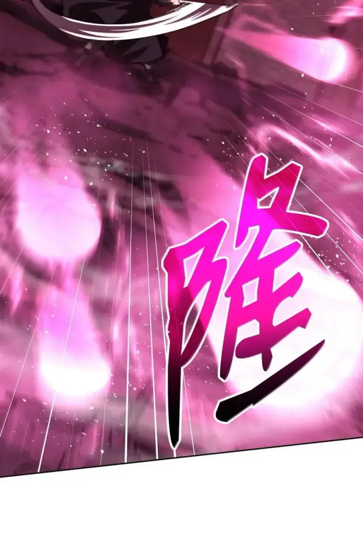 漫画《不死王的轮回》148 技高一筹第60张图