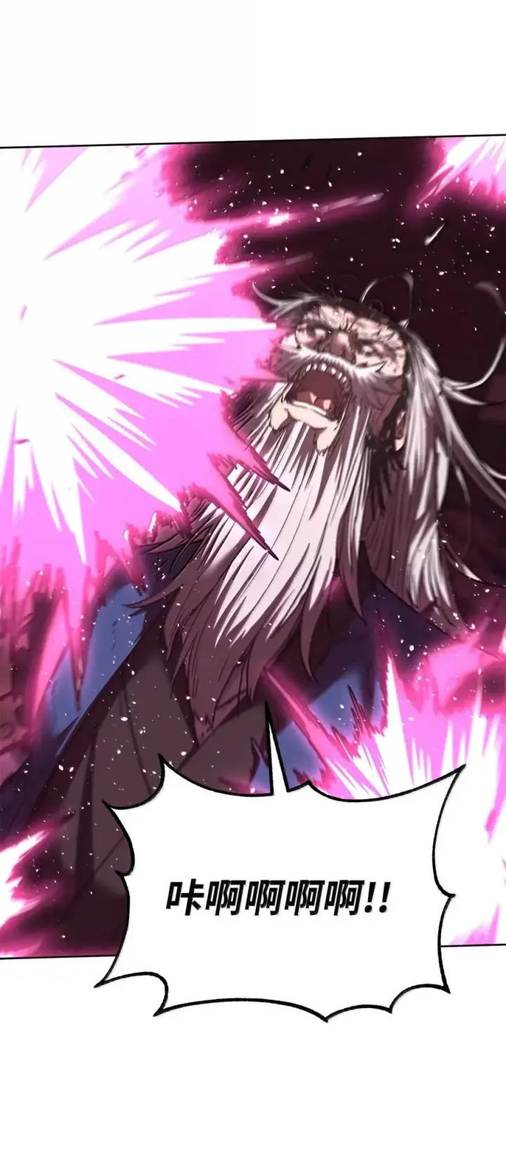 漫画《不死王的轮回》148 技高一筹第63张图