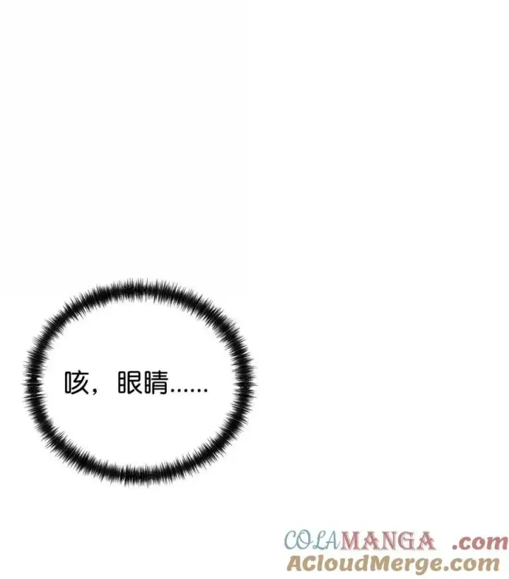 漫画《不死王的轮回》148 技高一筹第73张图