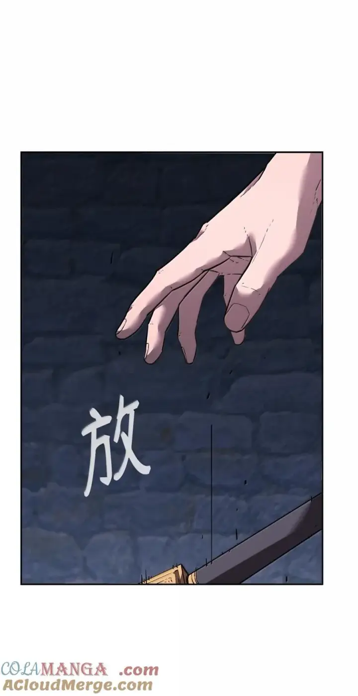 漫画《不死王的轮回》148 技高一筹第9张图