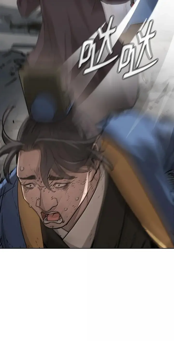漫画《不死王的轮回》148 技高一筹第95张图