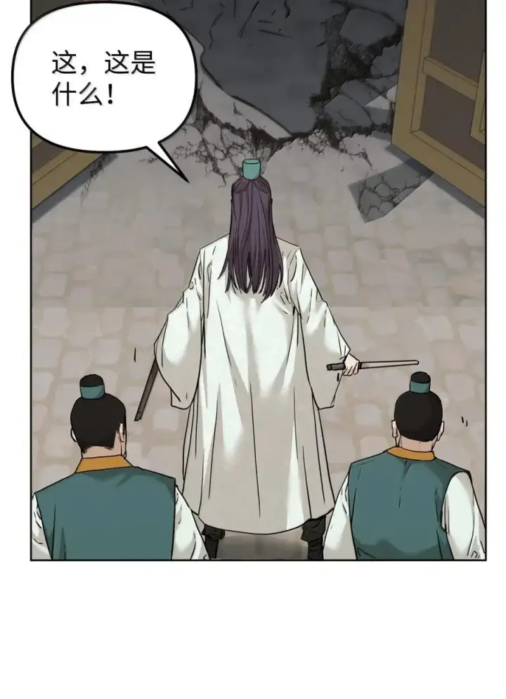漫画《不死王的轮回》149 混乱初现第26张图