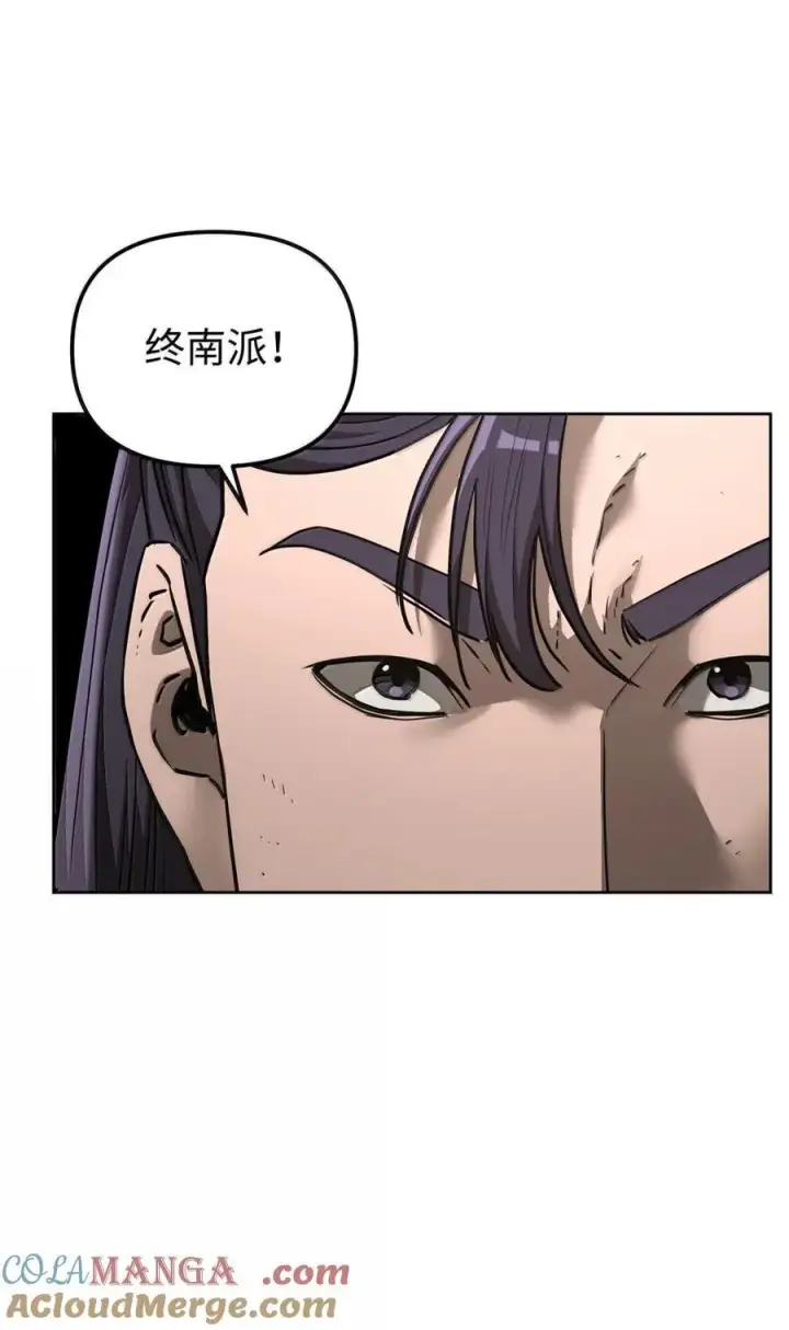 漫画《不死王的轮回》149 混乱初现第31张图