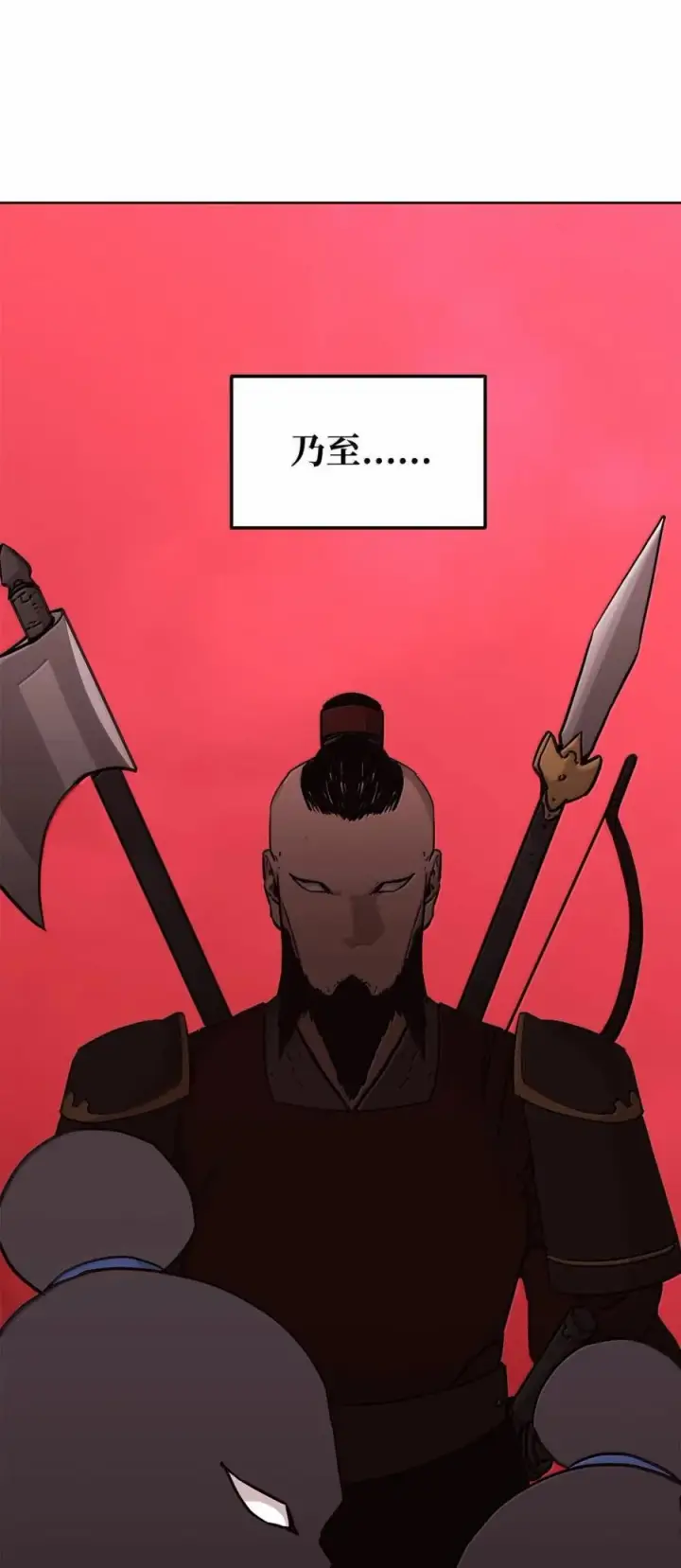 漫画《不死王的轮回》149 混乱初现第51张图