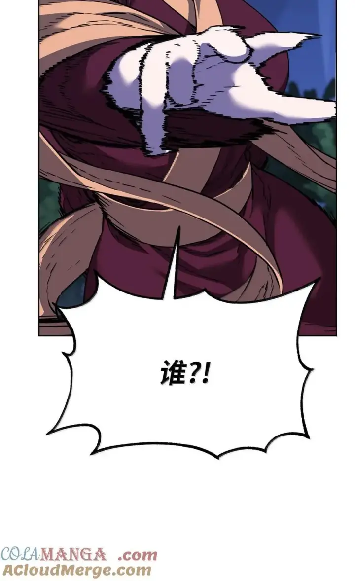 漫画《不死王的轮回》149 混乱初现第61张图