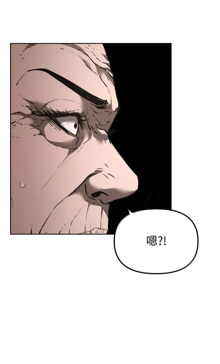 漫画《不死王的轮回》150 强化后的效果第103张图