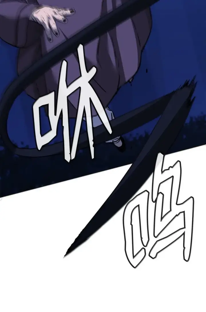 漫画《不死王的轮回》150 强化后的效果第116张图