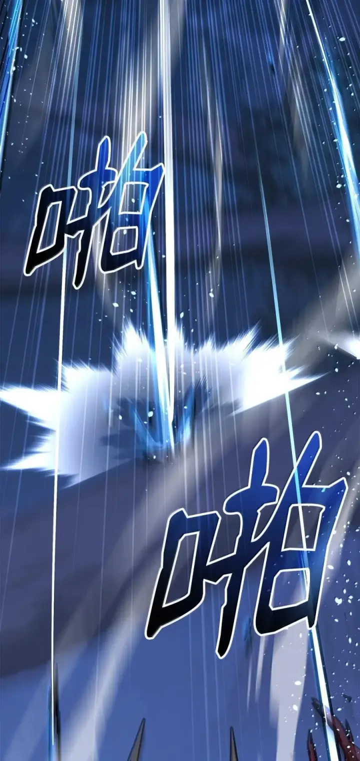 漫画《不死王的轮回》150 强化后的效果第12张图