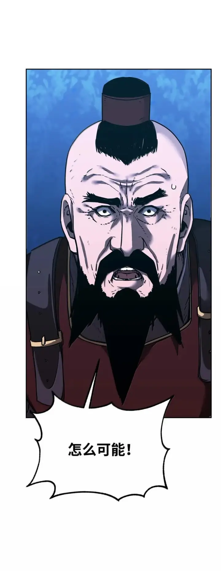 漫画《不死王的轮回》150 强化后的效果第22张图