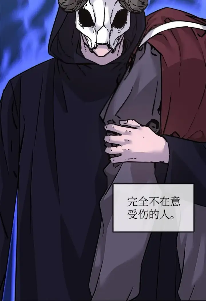 漫画《不死王的轮回》150 强化后的效果第28张图