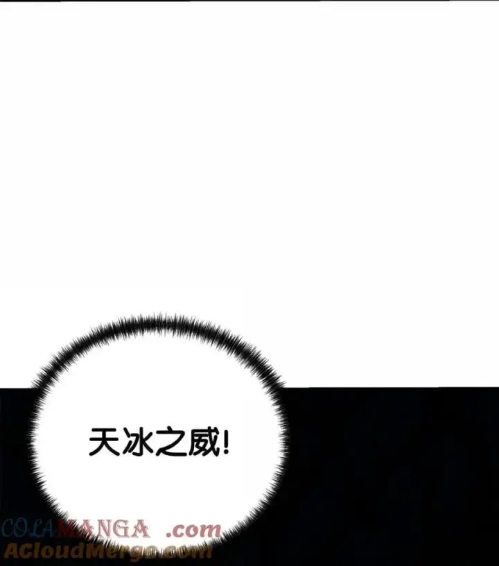 漫画《不死王的轮回》150 强化后的效果第29张图