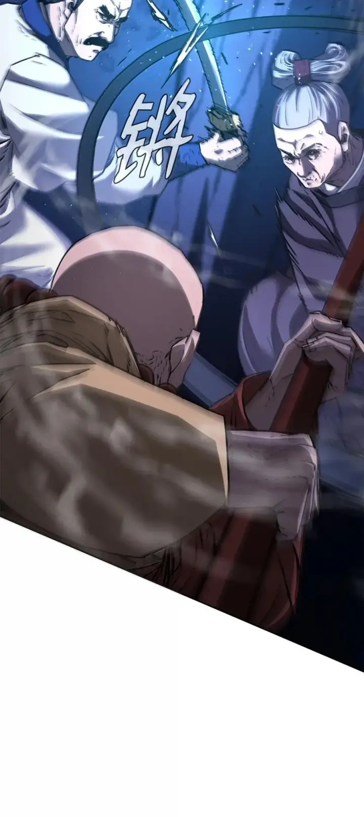 漫画《不死王的轮回》150 强化后的效果第3张图