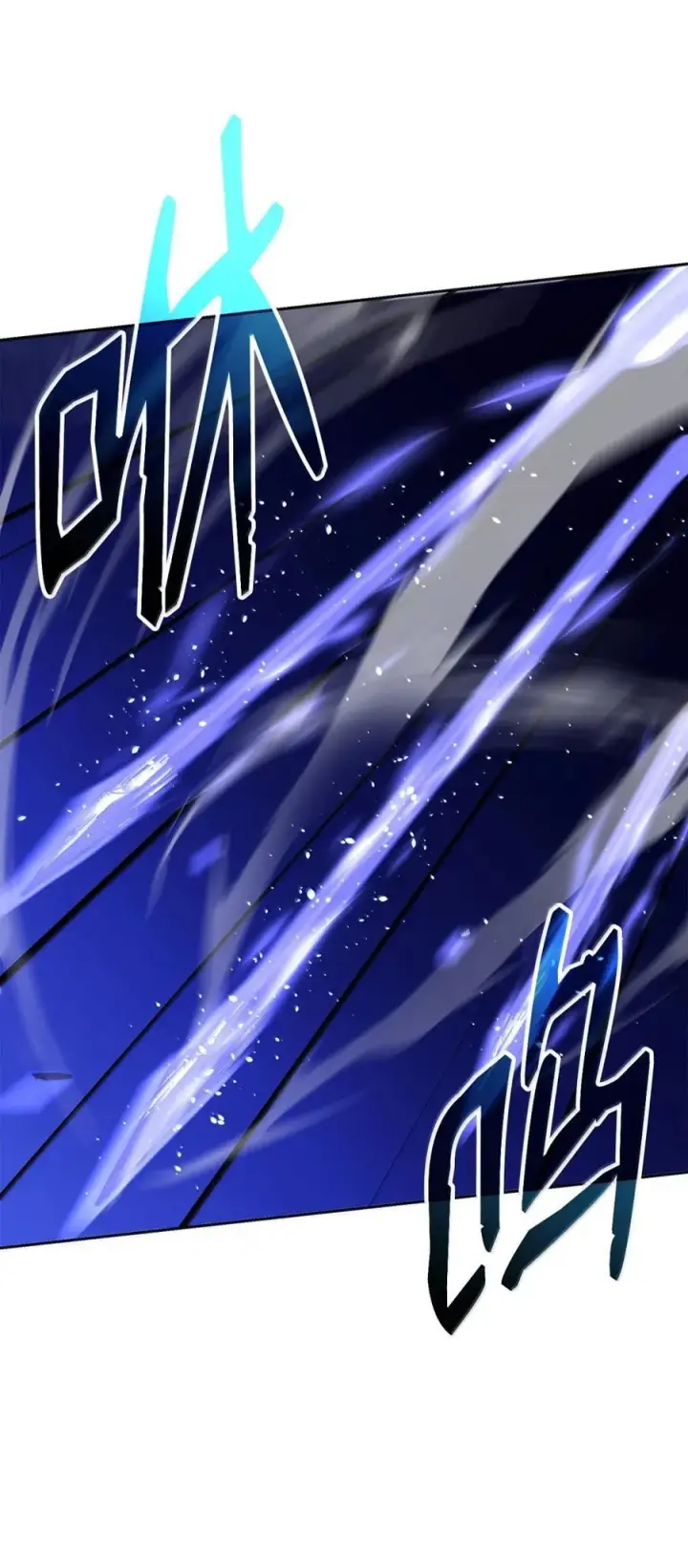 漫画《不死王的轮回》150 强化后的效果第32张图