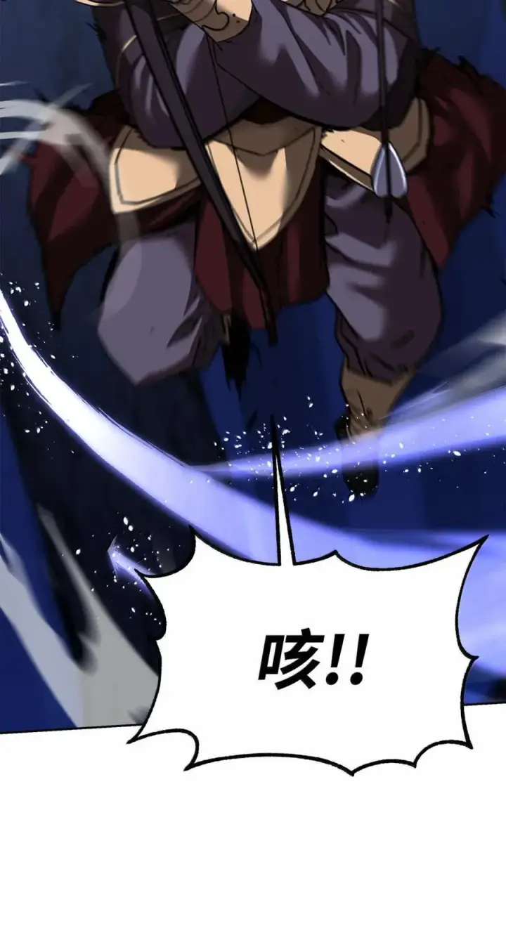 漫画《不死王的轮回》150 强化后的效果第34张图
