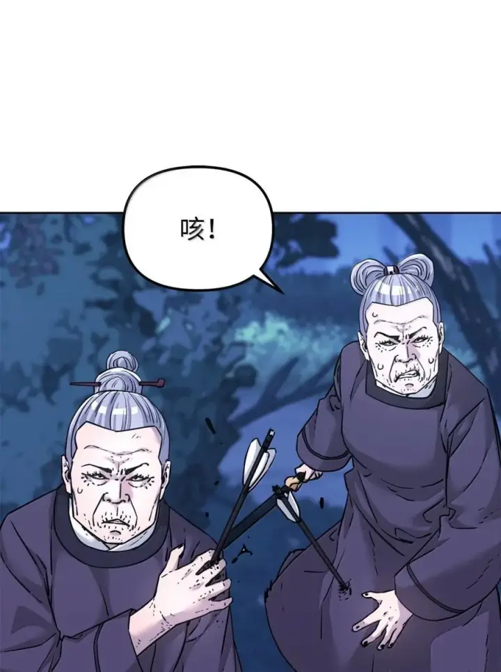 漫画《不死王的轮回》150 强化后的效果第36张图