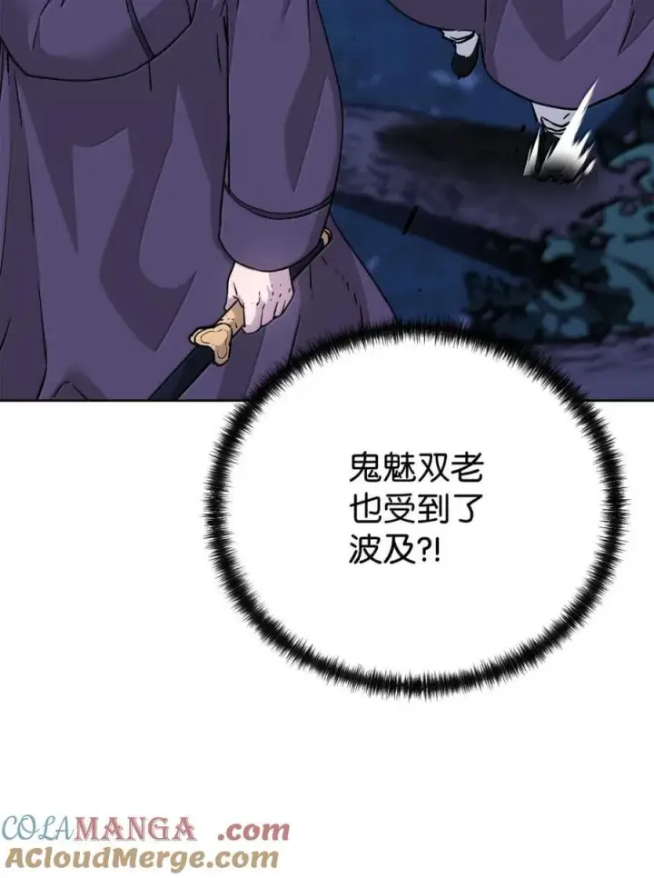 漫画《不死王的轮回》150 强化后的效果第37张图