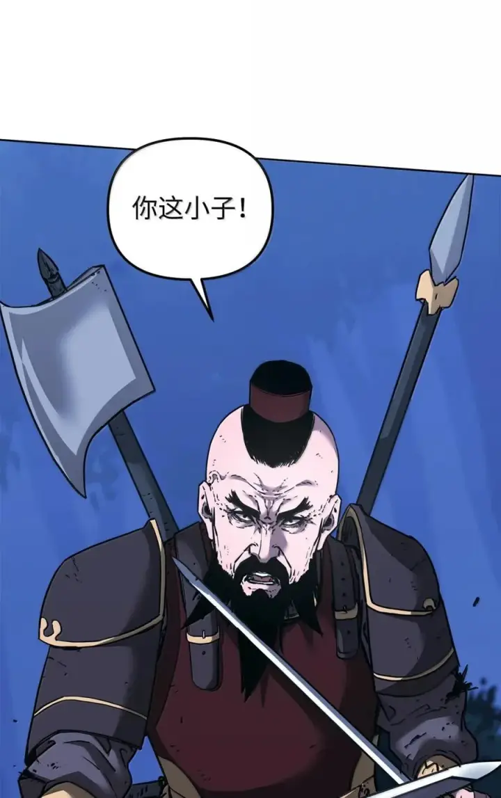 漫画《不死王的轮回》150 强化后的效果第38张图