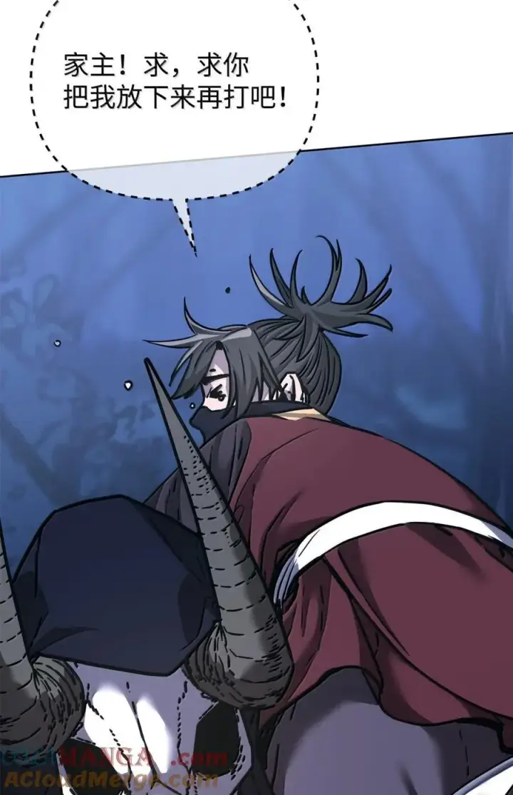 漫画《不死王的轮回》150 强化后的效果第41张图