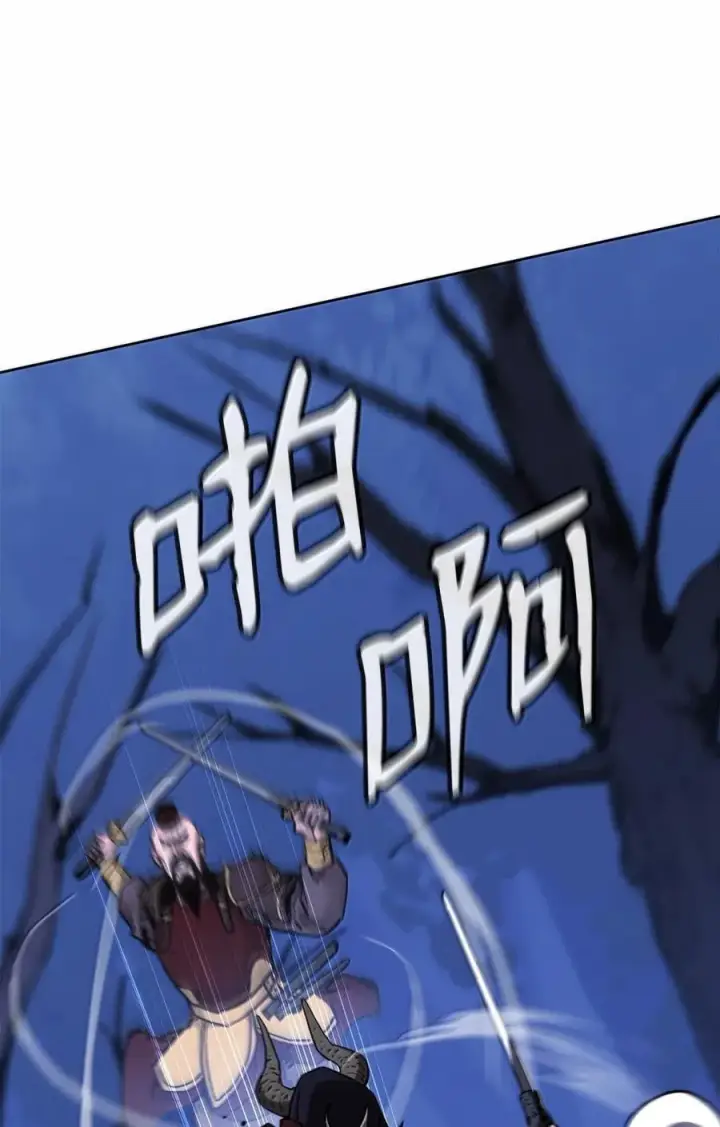 漫画《不死王的轮回》150 强化后的效果第43张图