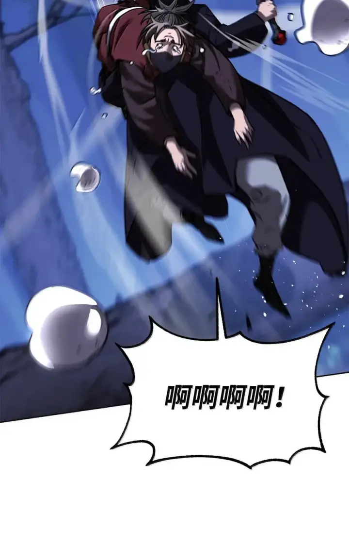 漫画《不死王的轮回》150 强化后的效果第44张图