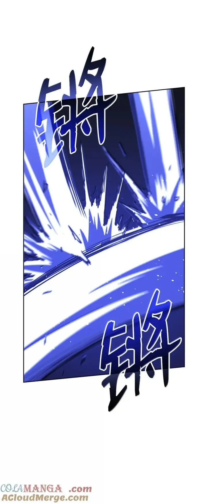 漫画《不死王的轮回》150 强化后的效果第45张图