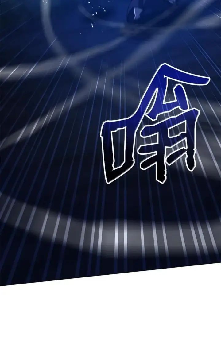 漫画《不死王的轮回》150 强化后的效果第47张图