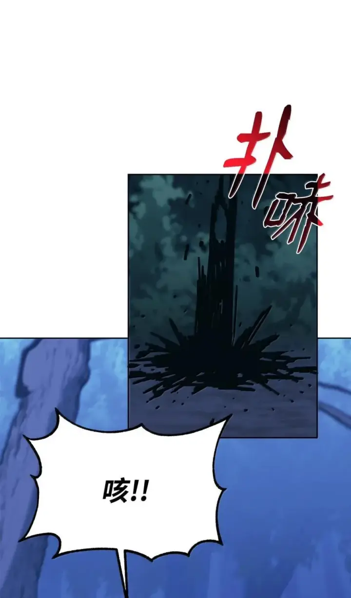 漫画《不死王的轮回》150 强化后的效果第48张图
