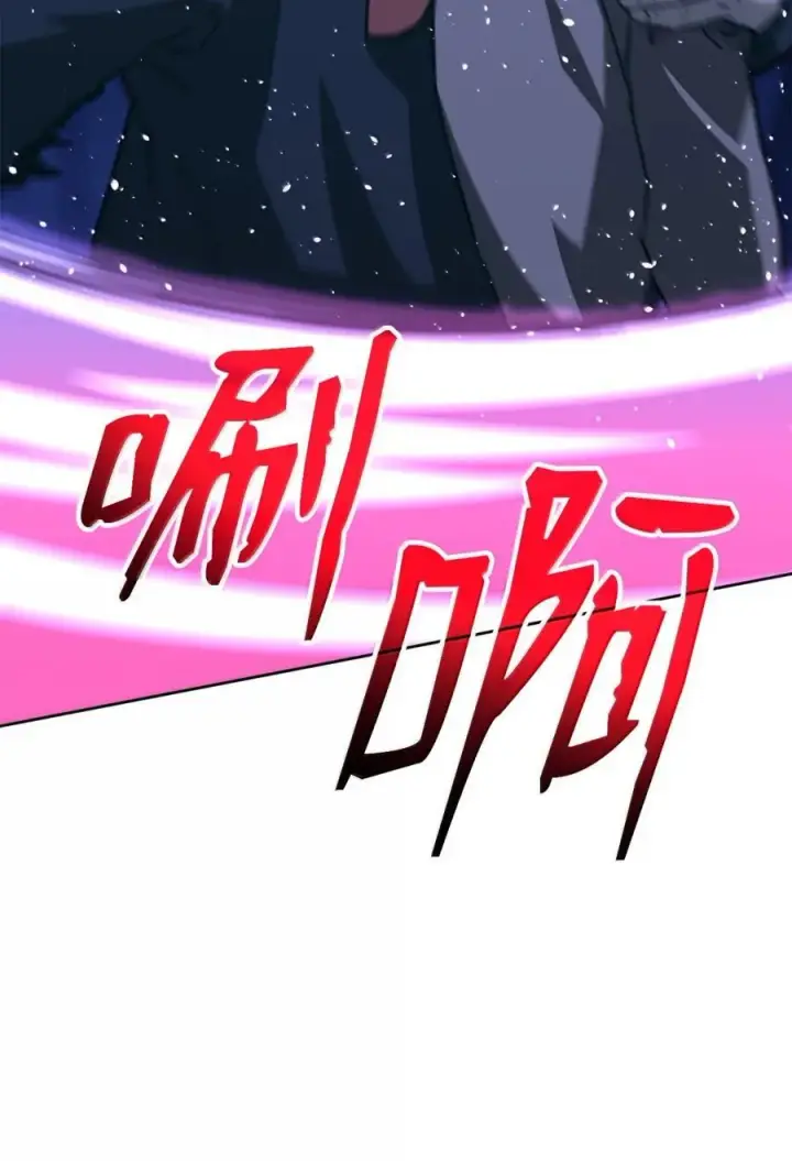 漫画《不死王的轮回》150 强化后的效果第64张图