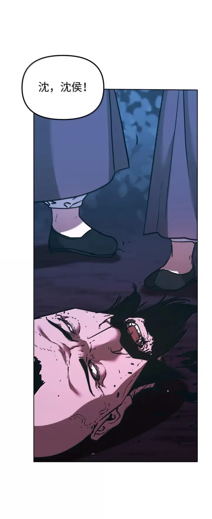 漫画《不死王的轮回》150 强化后的效果第67张图