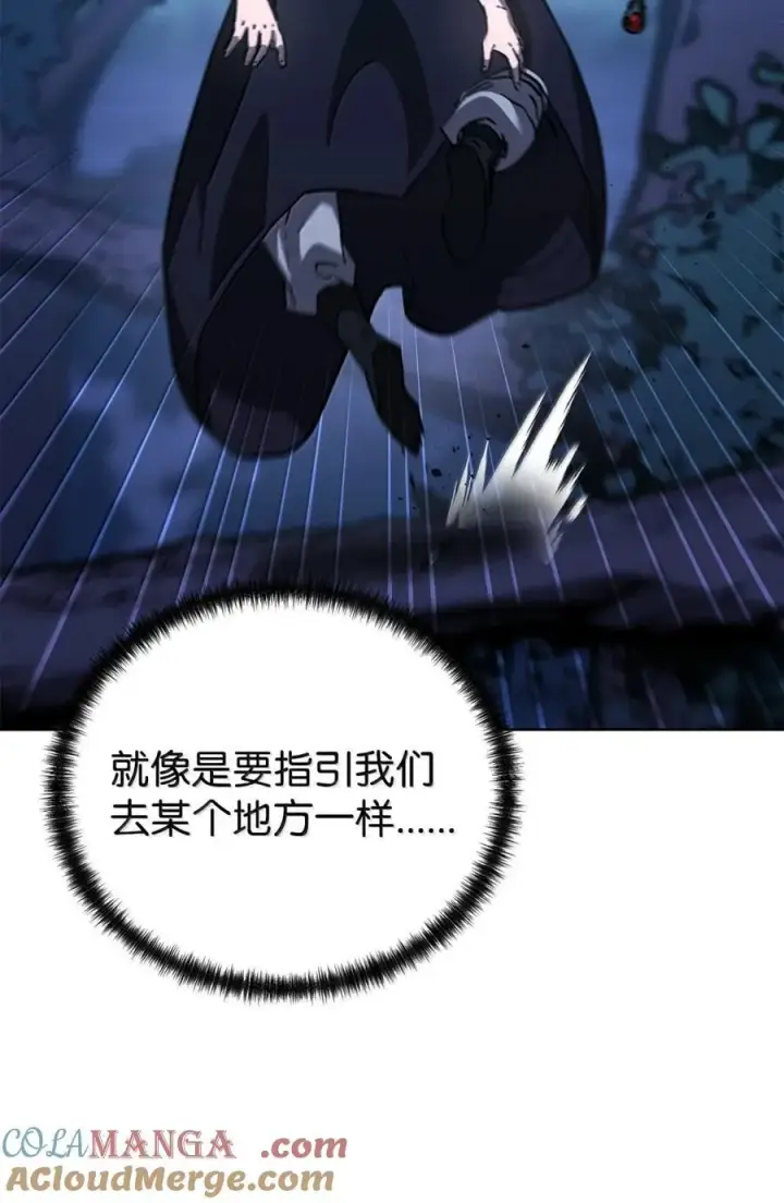 漫画《不死王的轮回》150 强化后的效果第77张图