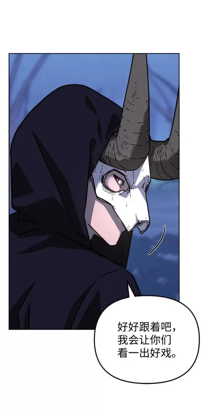 漫画《不死王的轮回》150 强化后的效果第78张图