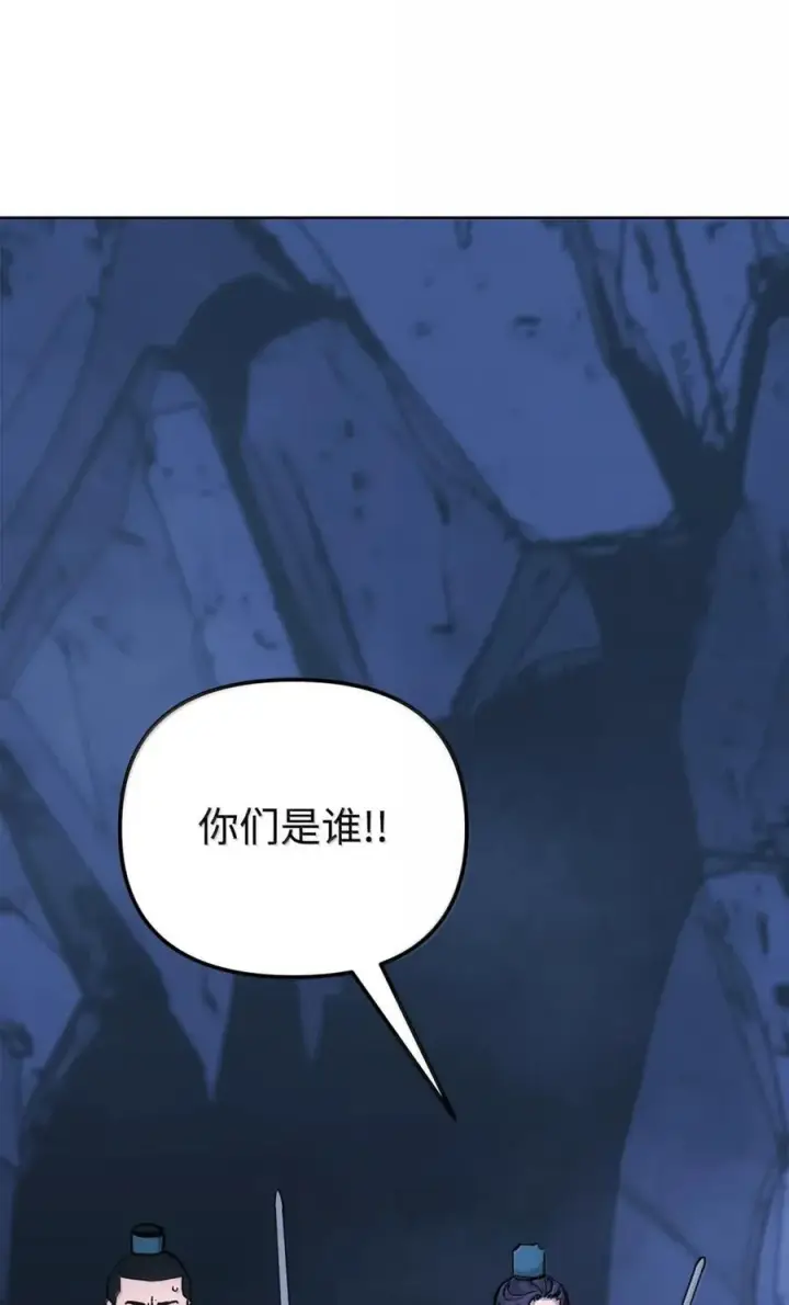 漫画《不死王的轮回》150 强化后的效果第96张图