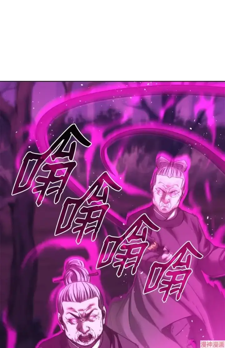 漫画《不死王的轮回》第151话第17张图