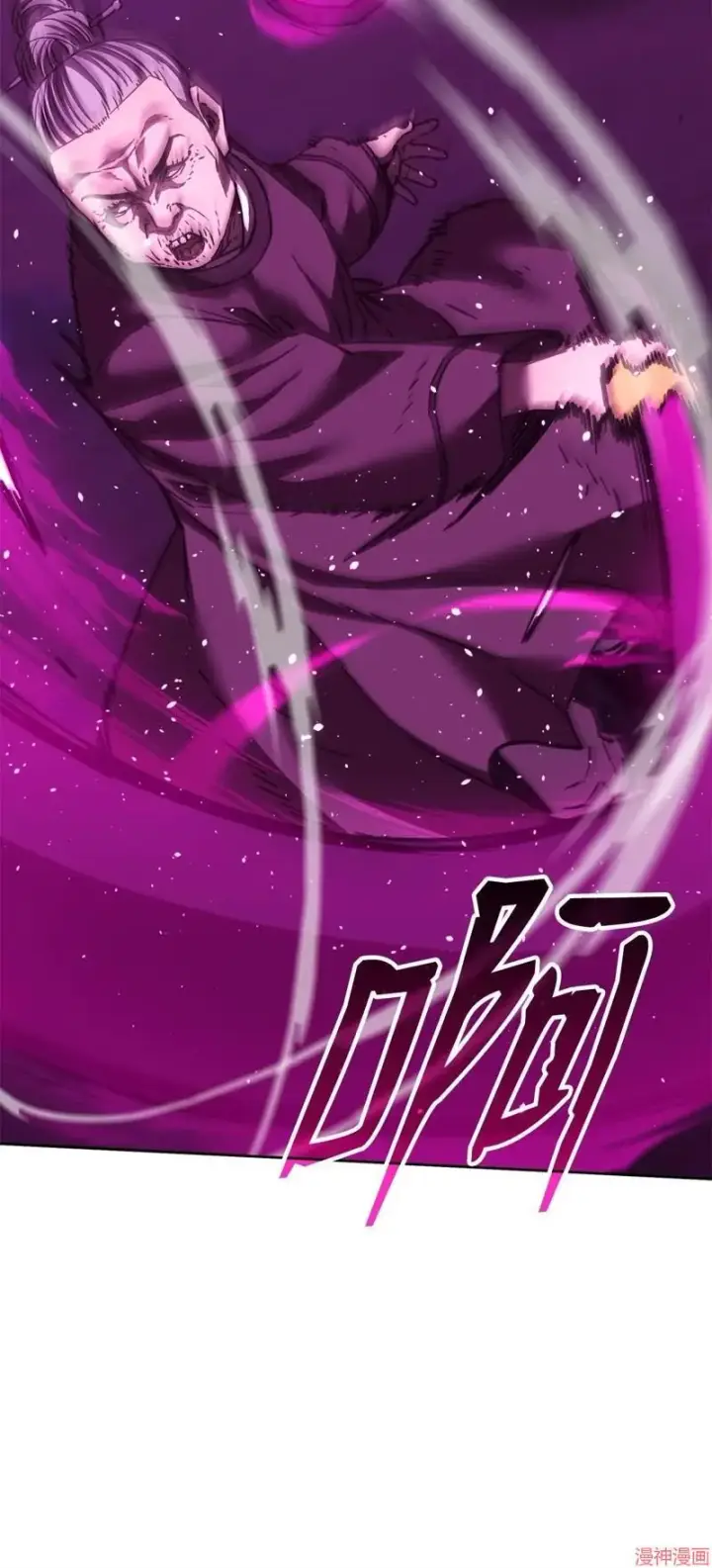 漫画《不死王的轮回》第151话第22张图