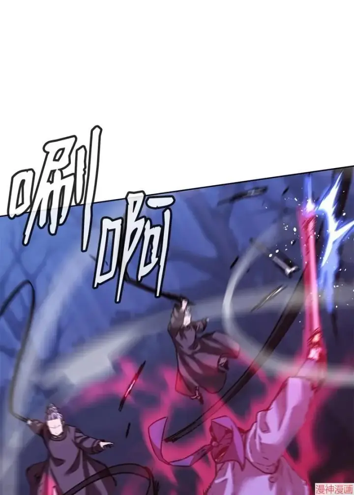 漫画《不死王的轮回》第151话第23张图