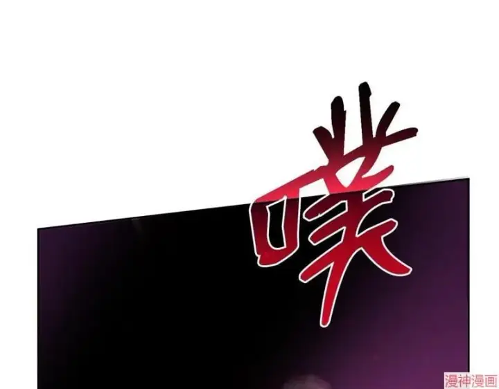 漫画《不死王的轮回》第151话第25张图