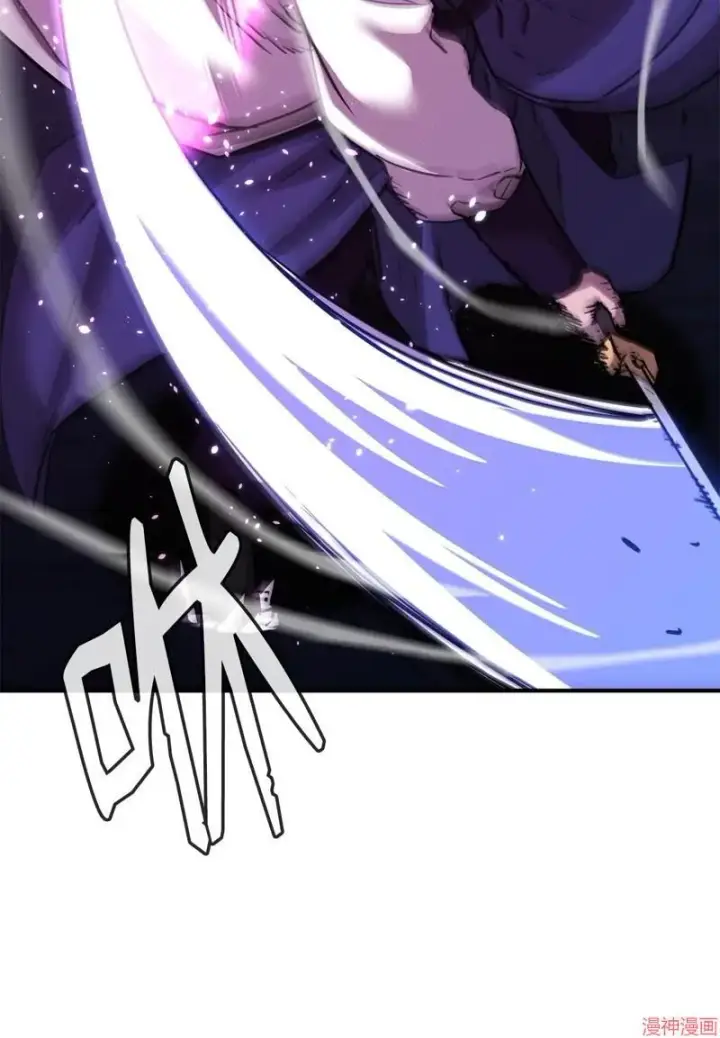 漫画《不死王的轮回》第151话第88张图