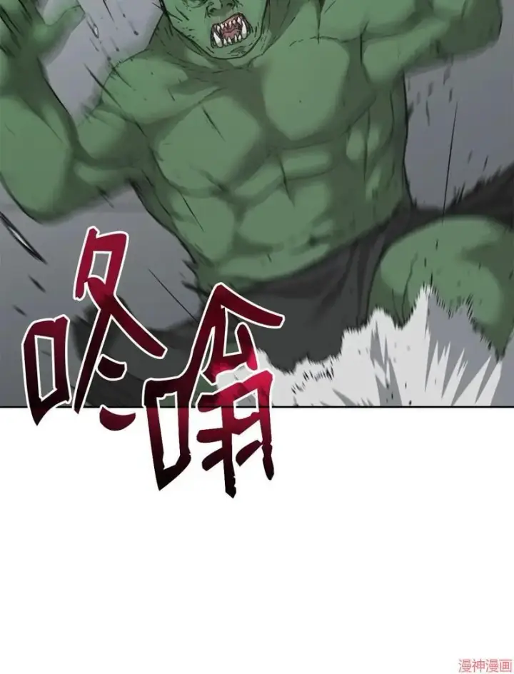 漫画《不死王的轮回》第152话第101张图