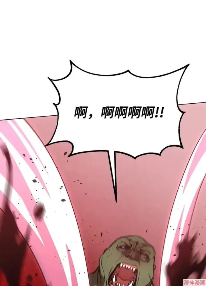 漫画《不死王的轮回》第152话第109张图