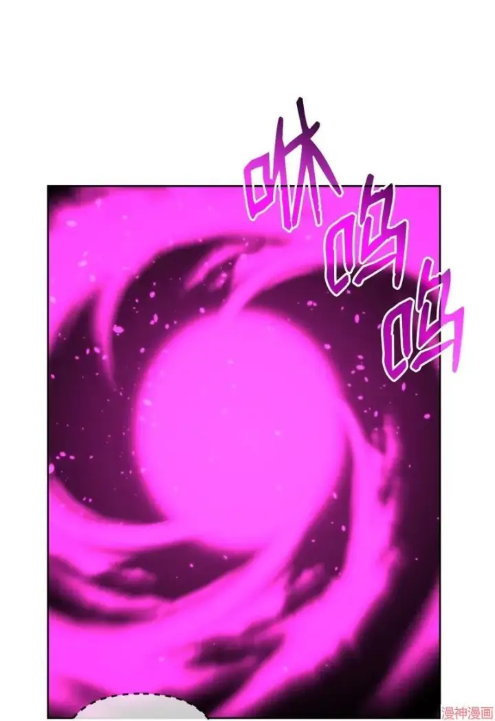漫画《不死王的轮回》第152话第16张图